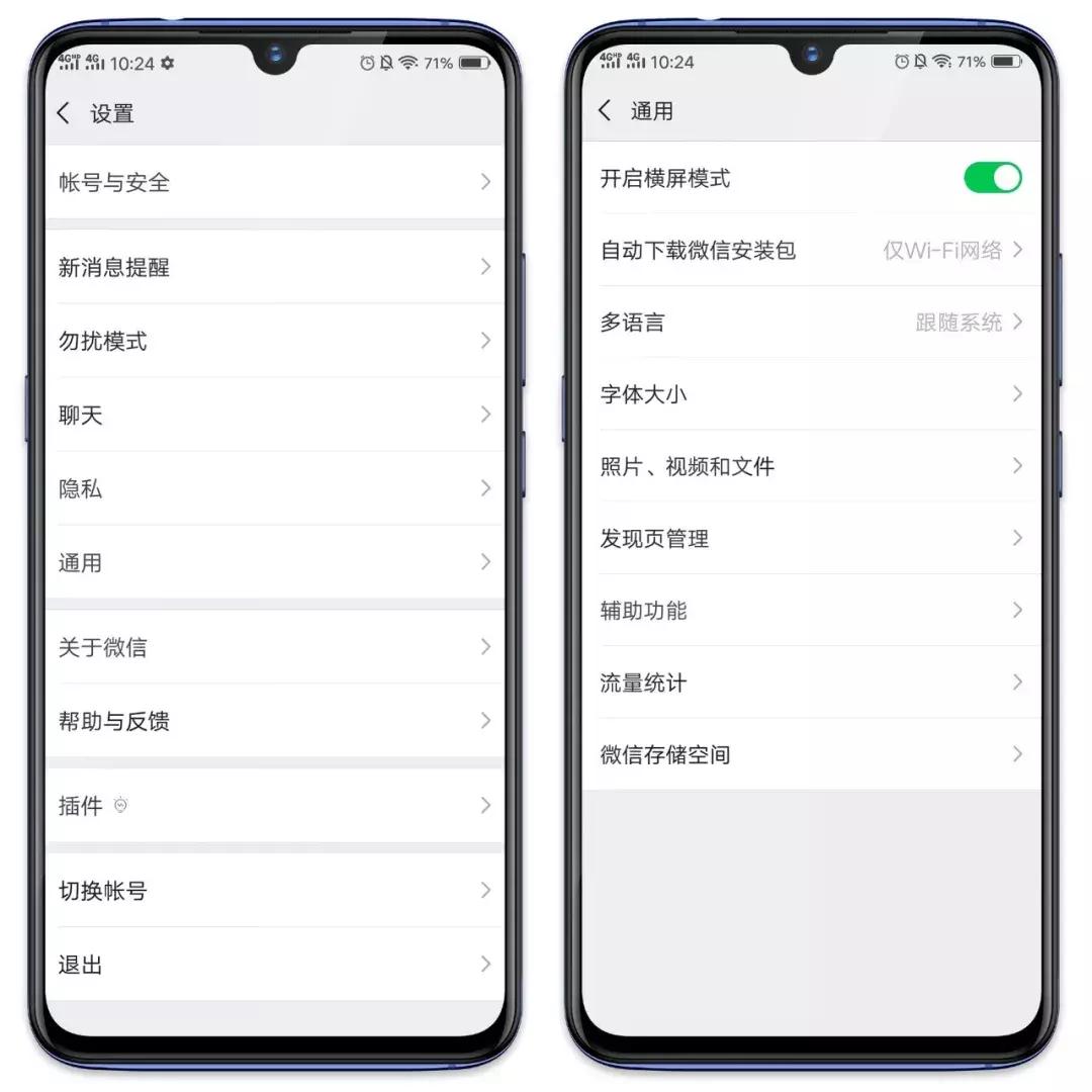 手机连上wifi后需要关闭移动数据,手机连接wifi关闭移动数据开热点
