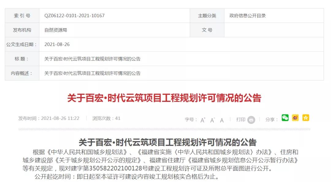 超全！晋江/台商片区在售/待售楼盘最新动态汇总