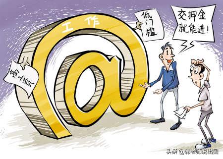 盘点那些办理出国遇到的坑,出国骗局揭秘大全