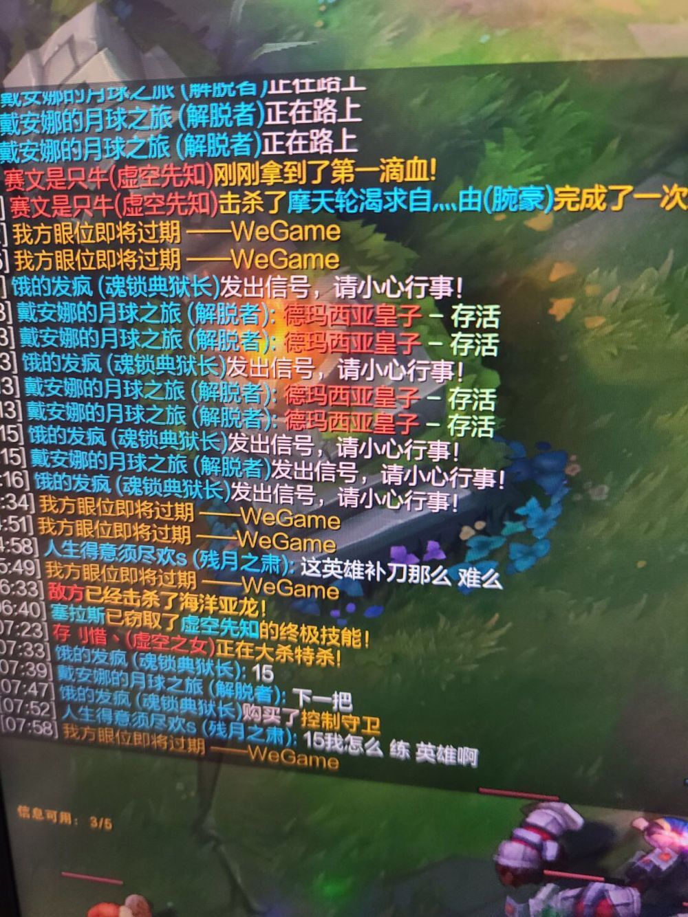 lol双排遇到队友是坑比,lol和队友双排3分钟我会掉分吗