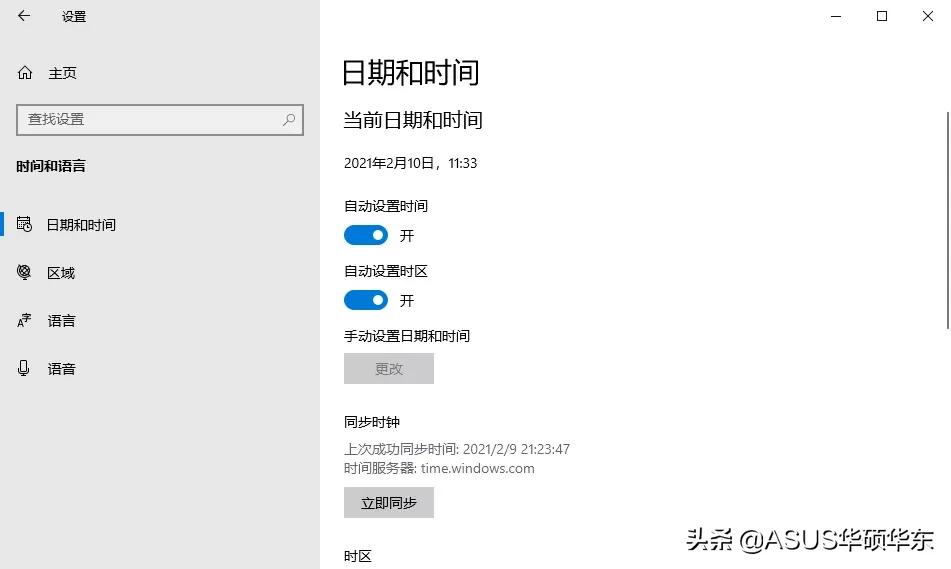 microsoftstore拓展失败,microsoftwindows没响应怎么修复