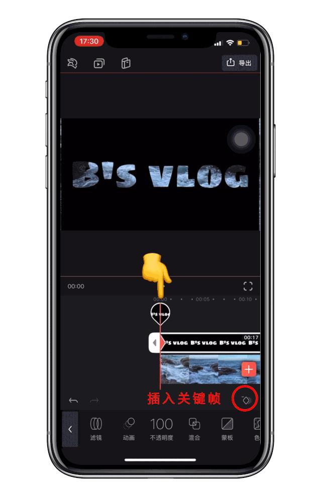 在手机上，如何给视频做一段电影质感的片头或封面？|视频基本功