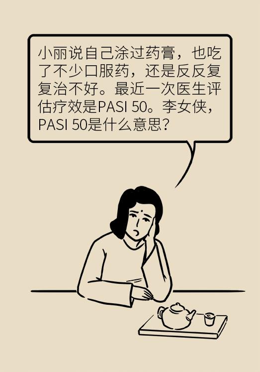 全身红斑起皮屑，这种反复发作的尴尬病，原来是没用对治疗方法