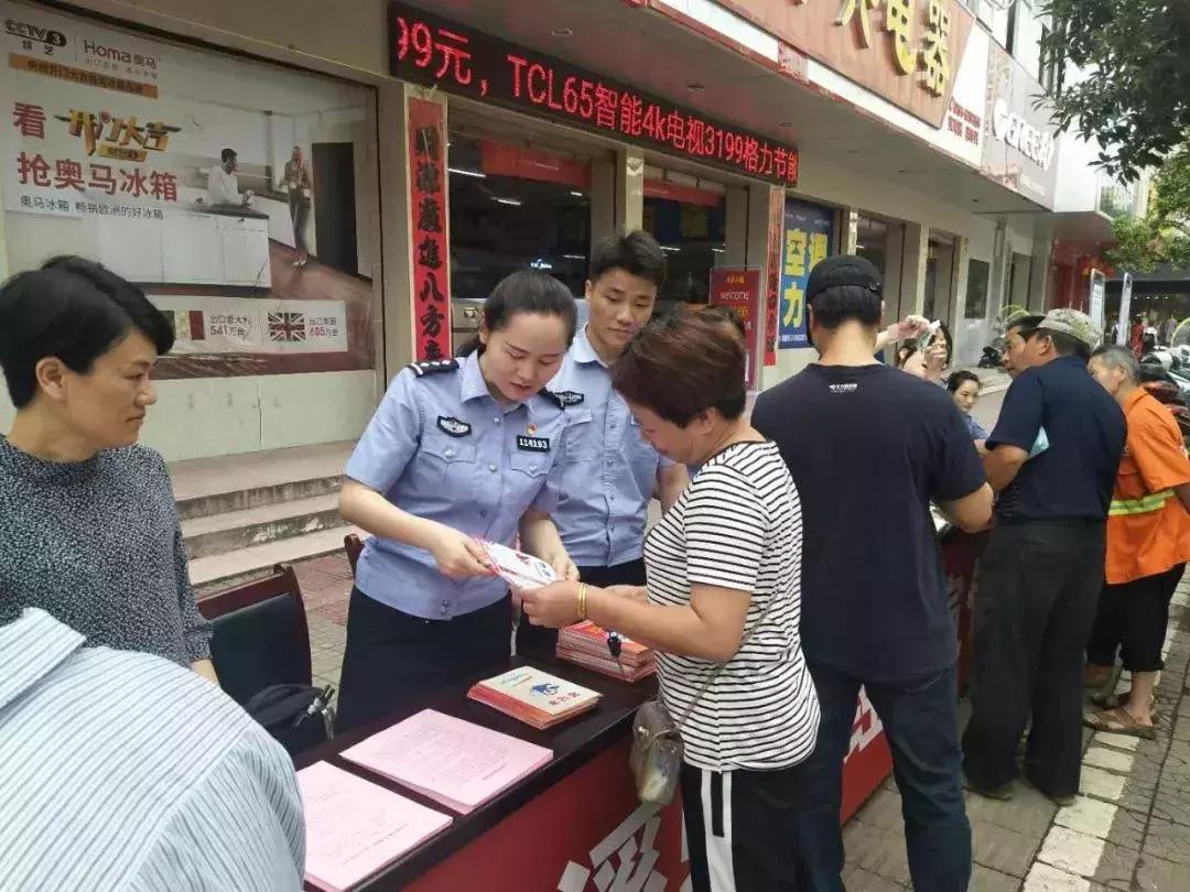 5.15打击和防范经侦犯罪宣传简报,2022.5.15经侦宣传日宣传视频