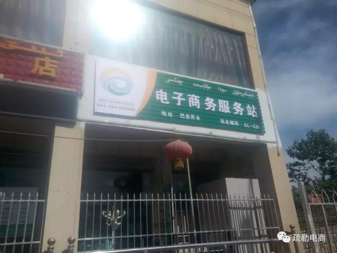 疏勒县中专培训班,疏勒县县内有几所培训班