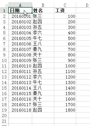 必须要掌握的20个excel技巧,新手必会的十个excel小技巧