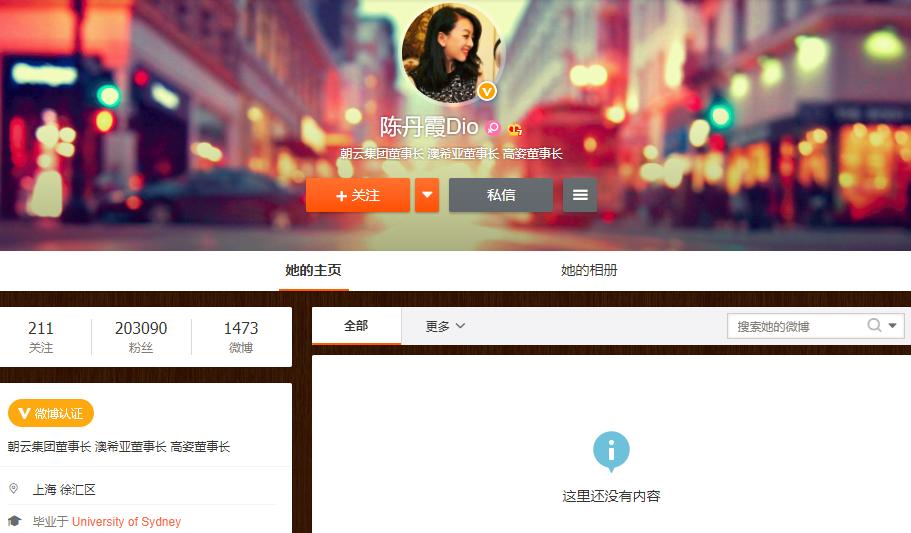 市值百亿、貌美如花，但立白“长公主”没有1分钱身家？