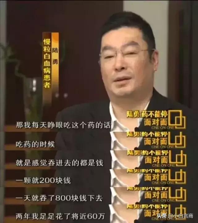 《我不是药神》原型陈勇自费去印度运回3000个口罩！你就是药神