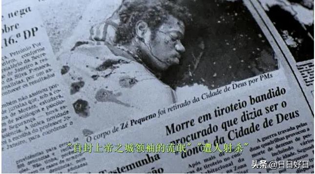 上帝之城高分,上帝之城豆瓣评分