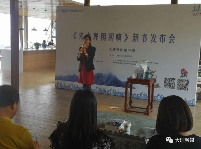 大理洱海流域农业产业发展,大理洱海流域农业产业转型