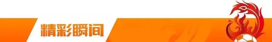 武汉卓尔4比3逆转广州富力,武汉卓尔赢球