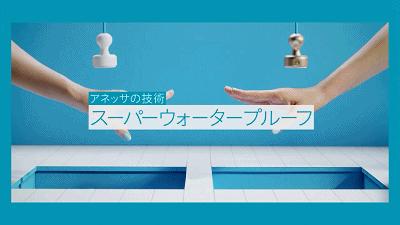 安耐晒防晒霜90毫升日本版,日本防晒霜推荐没有酒精