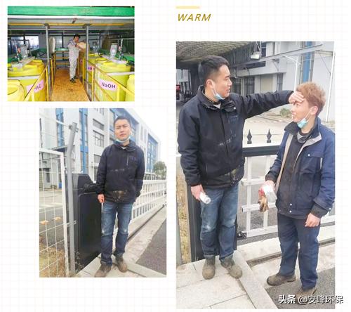 入职时企业安全教育心得,入职安全培训的心得