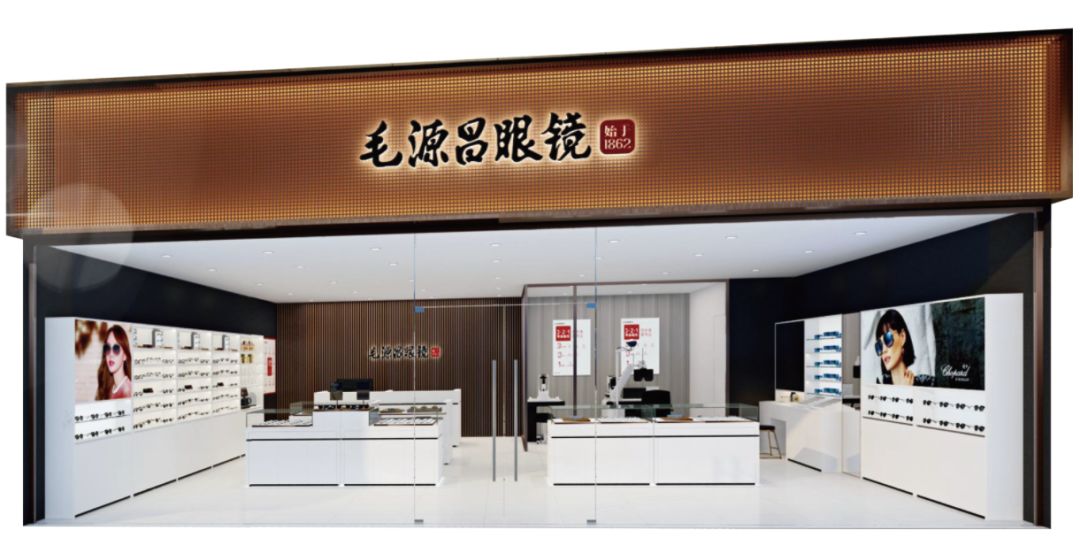 杭州这家店拥有优质的服务，隐形眼镜、老花眼镜的百年老字号企业