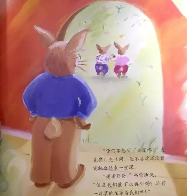 教导孩子不说谎的经典绘本,绘本故事乌云之上有晴空完整版