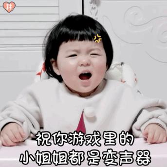 反正游戏比我重要表情包,游戏更重要表情包