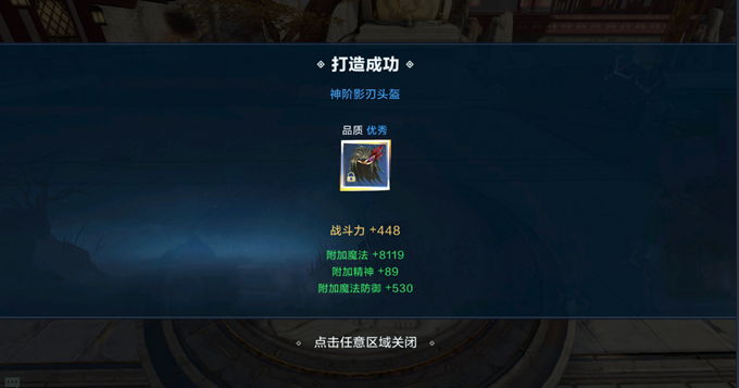 雪鹰领主手游职业氪金排行,雪鹰领主手游氪金严重吗