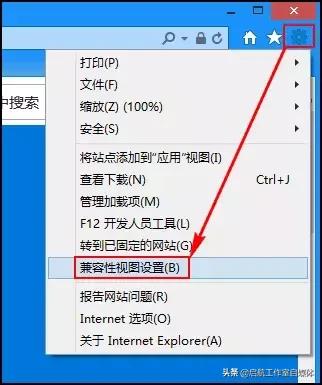 ie浏览器难点讲解,ie浏览器简洁化
