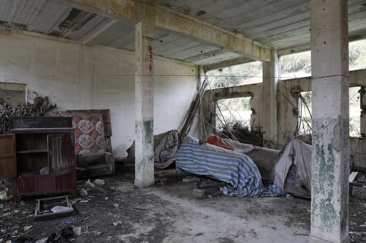 三线红山化工厂,湖北三线536厂