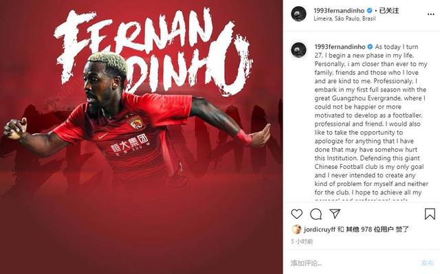 终于来了！恒大27岁锋霸穿19号球衣亮相，4年前撕碎恒大防线