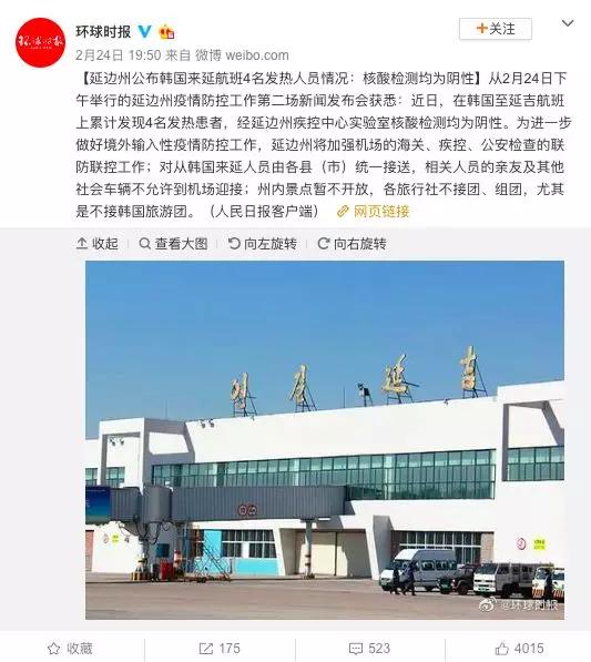 韩国确诊893例！为防疫情反向输入，中国多地出手了