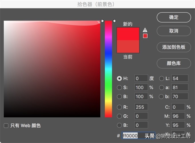 深红色配色cmyk高级感,高级配色表cmyk
