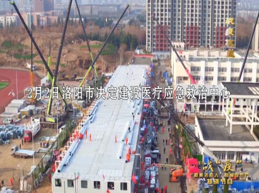 见证一场特殊的发布会,见证洛阳