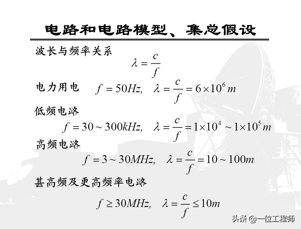 看懂电学电路图轻松学习物理电学,电路原理基础知识总结大全
