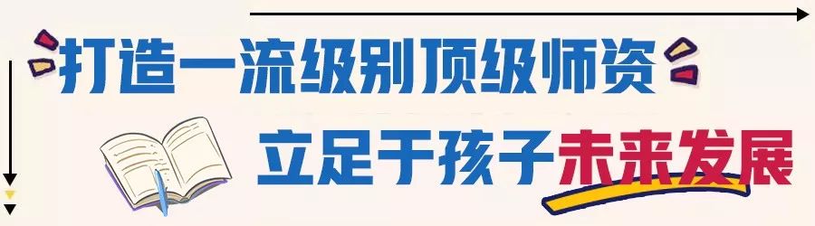 台山碧桂园学校上网课,台山碧桂园学校研学
