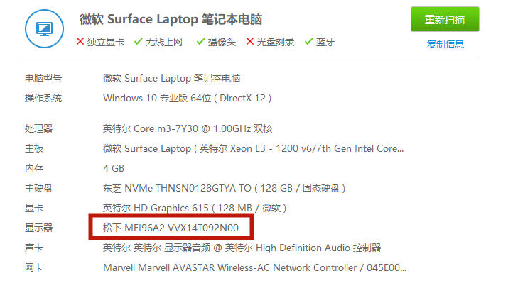 surface笔记本测评,不到2k的苹果笔记本