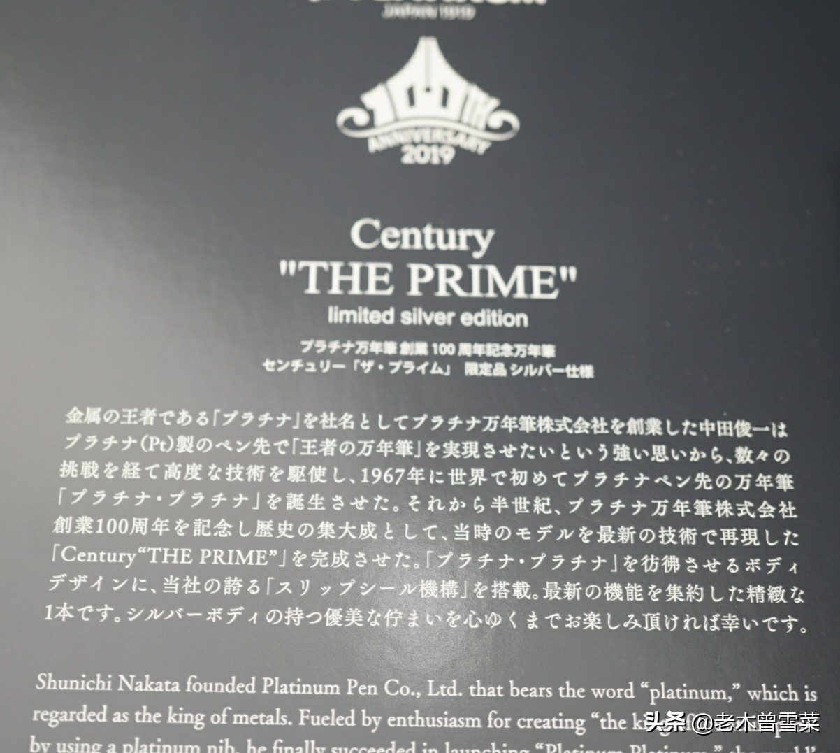 白金钢笔十周年限量款,英雄钢笔90周年纪念款金色18k