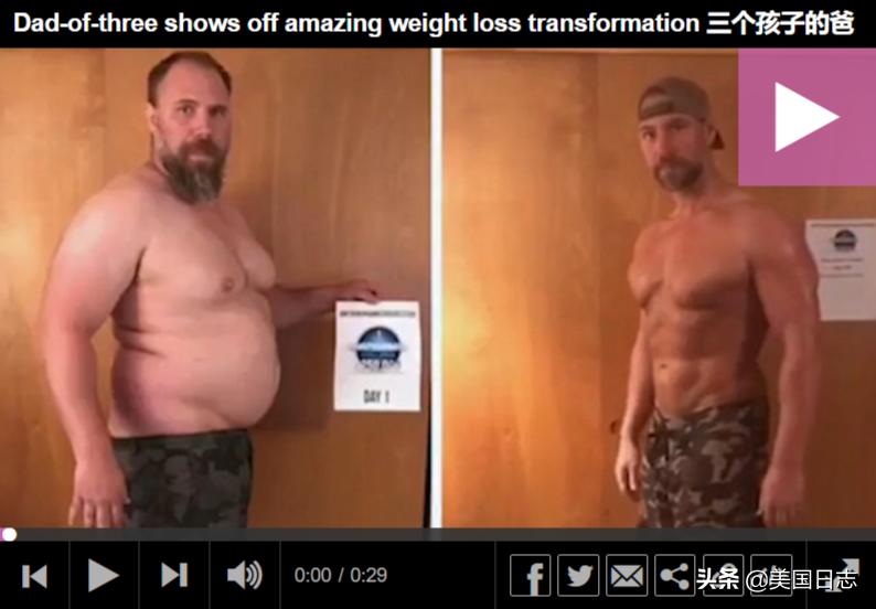 美国蒙大拿40岁父亲,因徒步旅行跟不上孩子步伐,150天减掉92磅