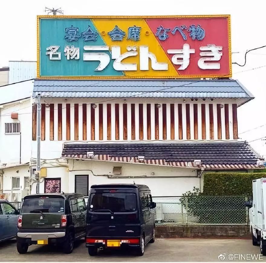 日本酒吧招牌设计,日本餐饮招牌设计欣赏