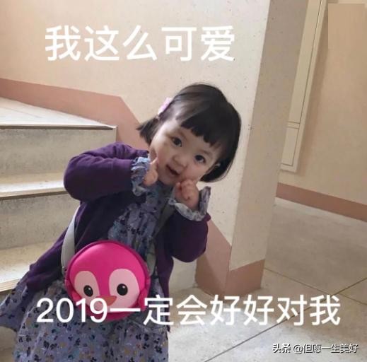 适合过年发的表情包笑脸,适合过年的表情包图片大全