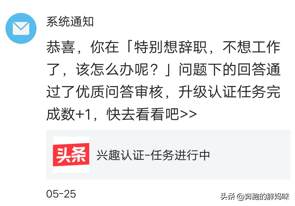 自媒体新手自爆自己的尴尬入门，不防看一下