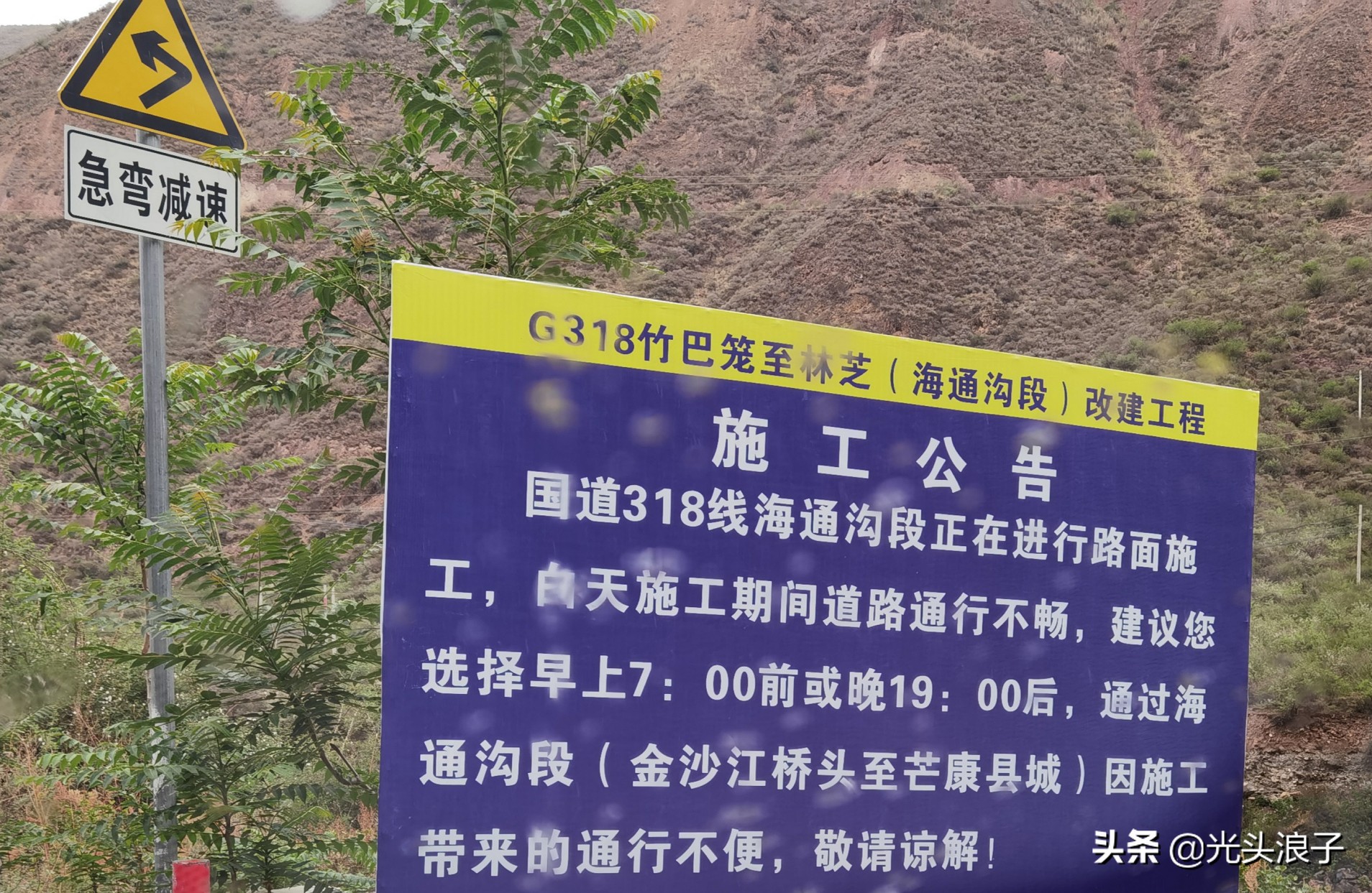 g317川藏北线路况,g318川藏线进藏路况