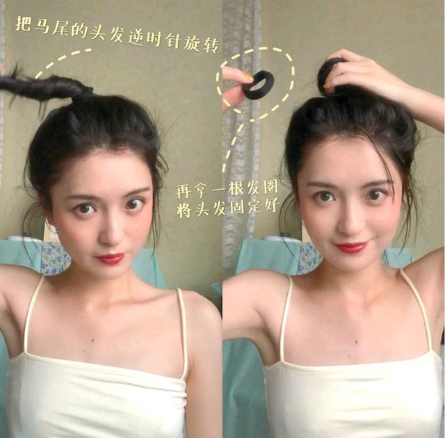 丸子头过时了？那是你不会扎！教你5种洋气扎法，好减龄