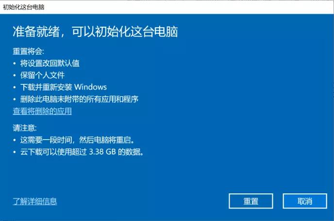 利用u盘重装系统步骤图解,u盘重装系统win7详细步骤和方法