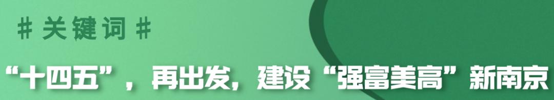 南京市生态环境局最新消息,生态环境局直播