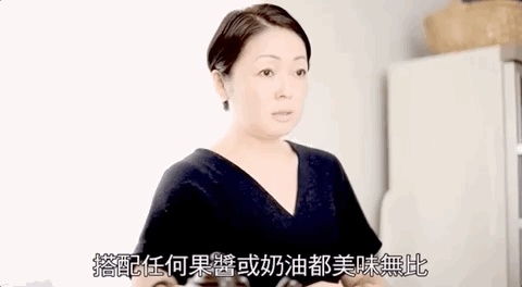 像大米饭口感的主食,吐司为什么这么好吃