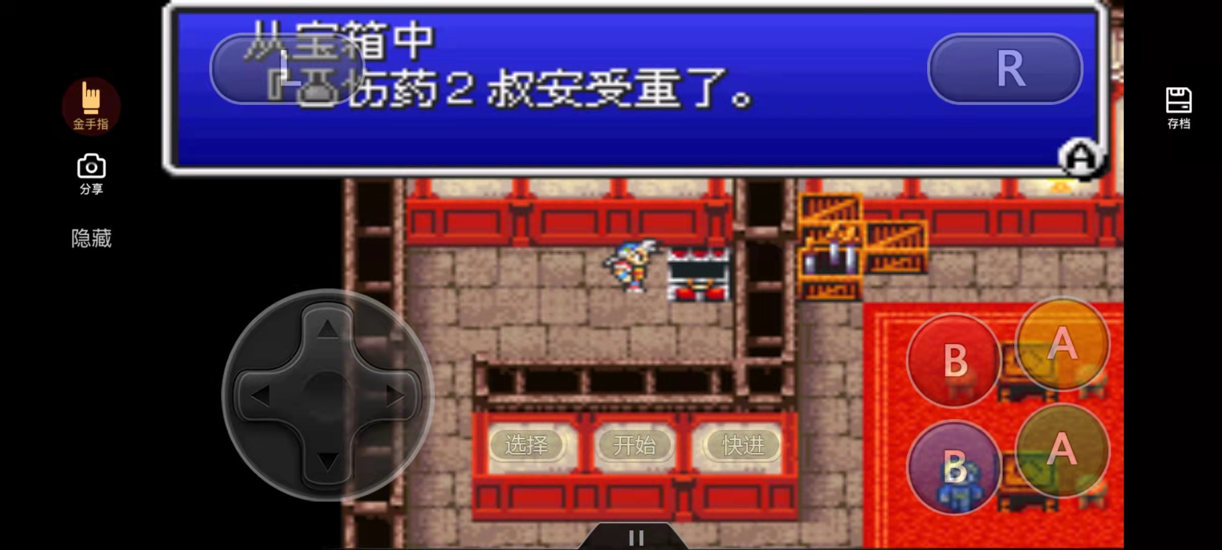 最终幻想2宇宙战将怎么练属性,最终幻想2剧情太空战士