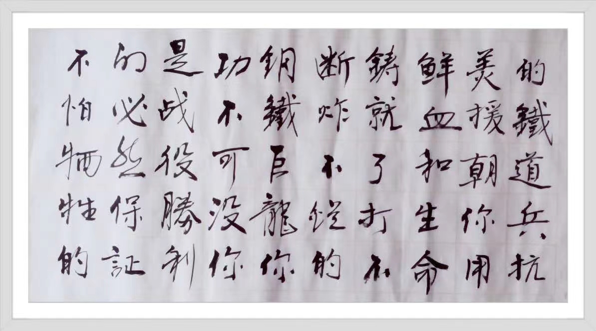 永远的铁道兵视频,永远的铁道兵内容总结100字