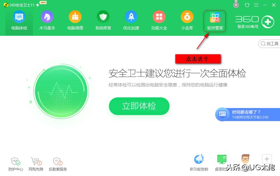 cad2020卸载后重新安装不上,CAD安装不上