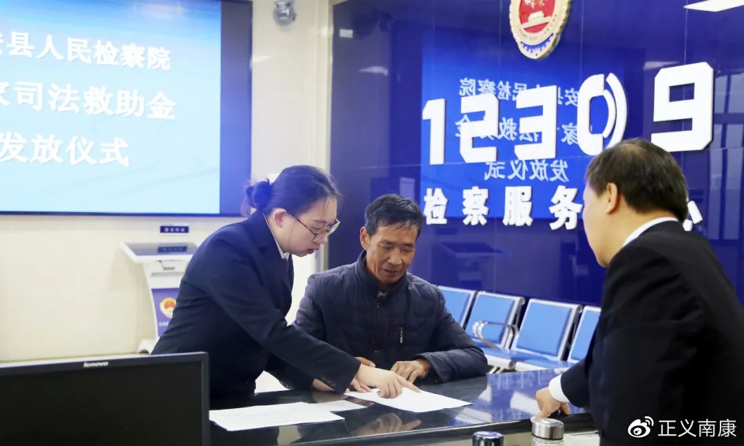 司法救助为困境中的他点亮一盏灯,司法救助帮助困难家庭