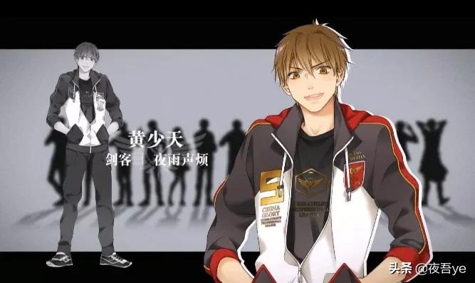 全职高手剑客玩法,全职高手中剑客最终大招