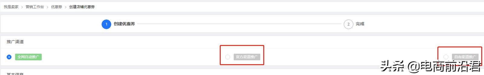 淘宝营销工具哪个最有效,使用淘宝的一些小技巧