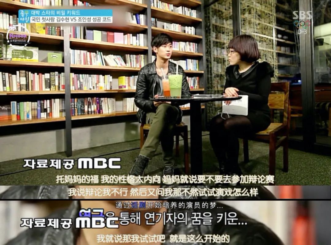 金秀贤水瓶男,金秀贤水瓶