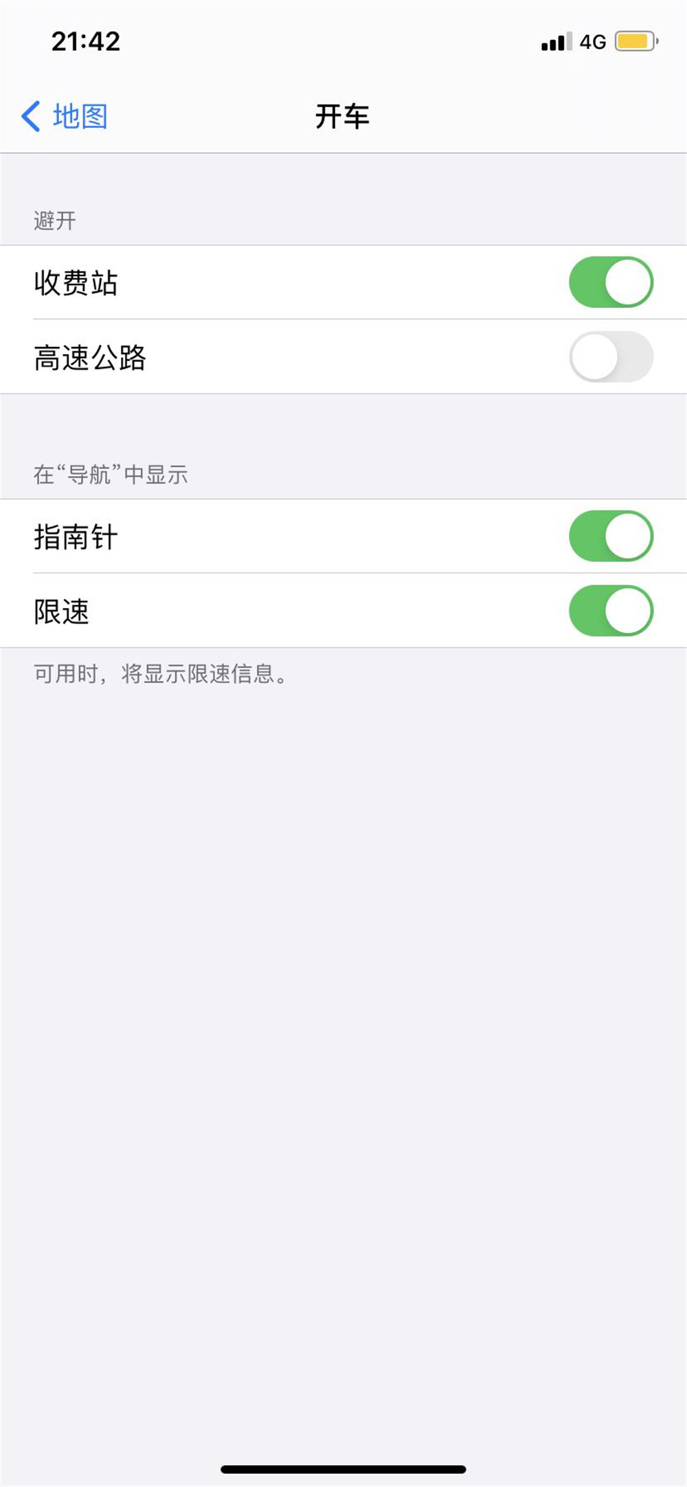 iphone地图导航不准,iphone地图不准但是微信定位准确