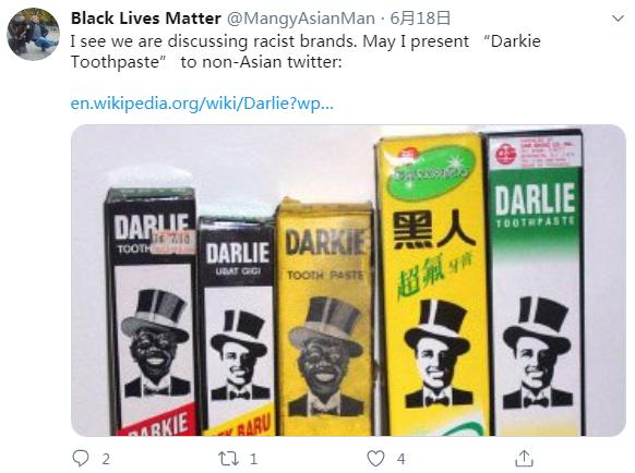 黑人反歧视抗议者终究盯上“黑人牙膏”。黑人牙膏：我太难了