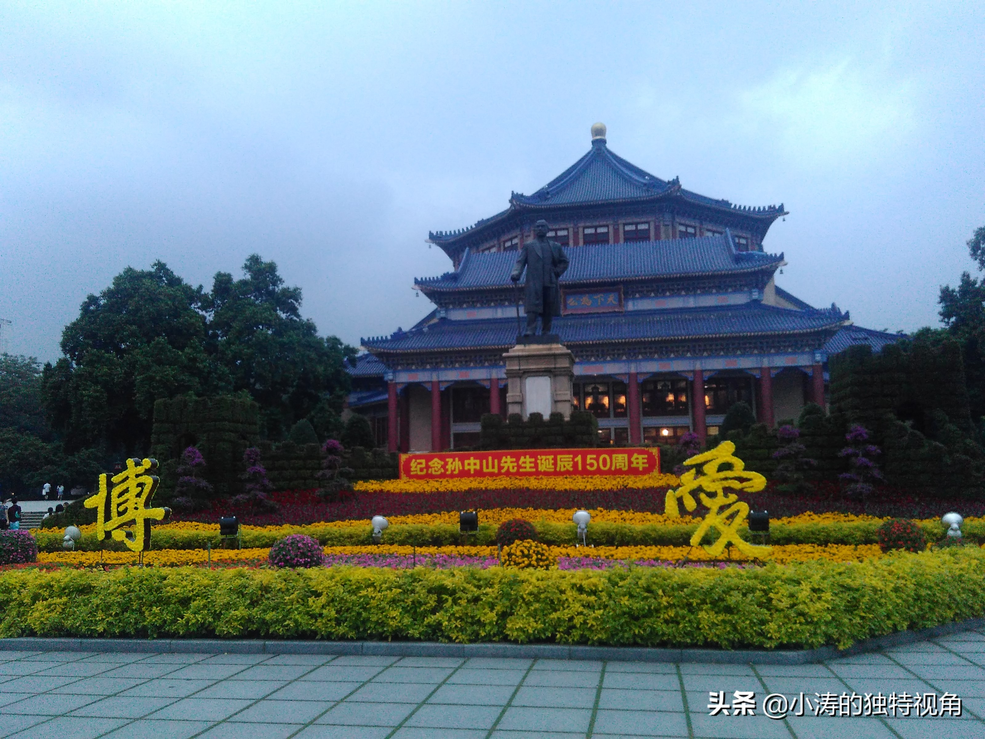 魅力之都,魅力广州活力四射